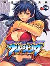 Freezing, Vol. 24 (Freezing, #24) Freezing, Vol. 24 (Freezing, #24)