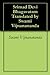 Srimad Devi Bhagavatam Translated by Swami Vijnanananda