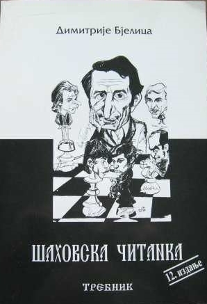 sahovska citanka