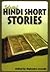 Hindi short stories: An anthology (Vikas library of modern Indian writing)