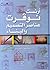 عناصر التصميم والبناء