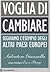 Voglia di cambiare: seguiamo l'esempio degli altri paesi europei