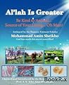 "Al'lah Is Greate...