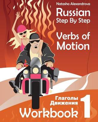 Russian Step By Step Verbs of Motion: Workbook 1 (Volume 1)
