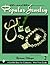 Forties & Fifties Popular Jewelry (Schiffer Book for Collectors)