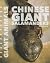 Chinese Giant Salamanders by Susan Schafer