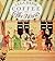 Coffee and Coffee Houses