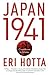 Japan 1941 by Eri Hotta Japan 1941 by Eri Hotta