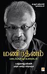 Maniratnam Padaip...