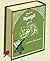الوسيط فى علم التجويد by محمد خالد منصور