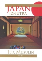 Japan iznutra (Paperback)