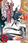 Rurouni Kenshin, ...