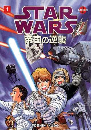 Star Wars Manga: The Empire Strikes Back, Volume 1 (Paperback)