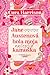 Jane Austenová bola moja najlepšia kamoška by Cora Harrison