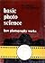 Basic photo science: How photography works (The Manual of photo-technique)