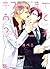 キスまであと3センチ [Kiss Made Ato 3...