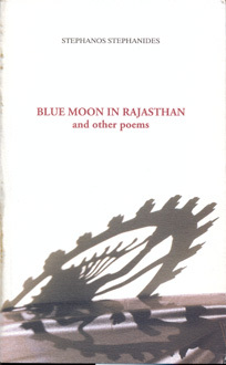 Blue Moon in Rajasthan