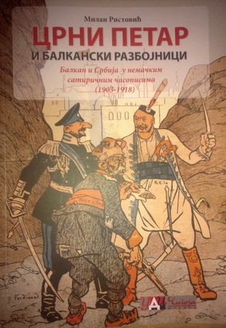 Crni Petar i balkanski razbojnici: Balkan i Srbija u nemačkim časopisima (Paperback)