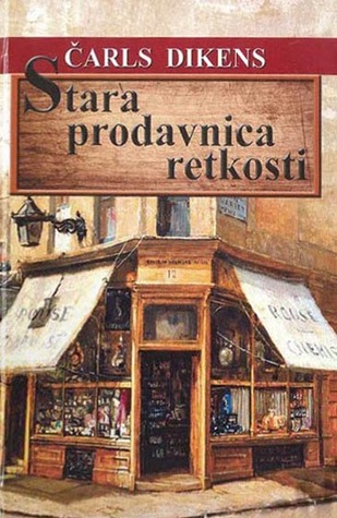 Stara prodavnica retkosti