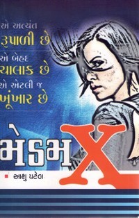 Madam - X