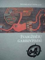 Žvaigždžių garbintojai