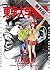 東京大学物語（２）【期間限定　無料お試し版】 東京大学物語【期間限定　無料お試し版】 (ビッグコミックス) by 江川達也