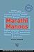 Marathi Manoos by Sujata Anandan