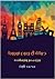 جولة في ربوع أوروبا: بين مصر وأيسلنده