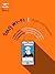 วัตถุ WI-FI by คันฉัตร รังษีกาญจน์ส่อง