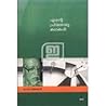 എന്റെ പ്രിയപ്പെട്ട കഥകള് എന്റെ പ്രിയപ്പെട്ട കഥകള്