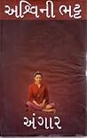 Angar [Volume 1 o...