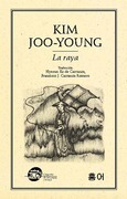 La raya (Colección de literatura coreana)