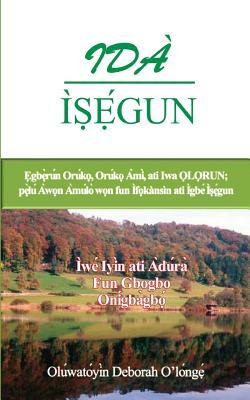 Ida Isegun (2nd Edition): (Yoruba Edition) Egberun Oruko, Oruko Ami, ati Iwa OLORUN; Pelu Awon Amulo Won (3)