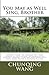 You May as Well Sing, Brother: Seventy Years of Strange but True Stories of Adventure, Determination, Cruelty, Bravery, Survival and Especially Love from Inside a Chinese Village