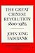 The Great Chinese Revolution 1800-1985 by John King Fairbank