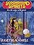 Secondhand Spirits (Witchcraft Mystery #1)