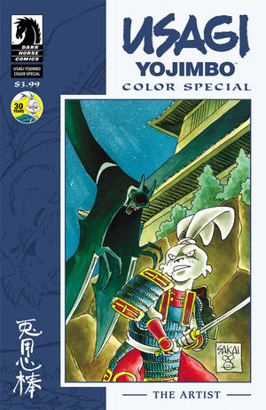 Usagi Yojimbo Color Special: The Artist (Unknown Binding)