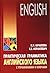 Практическая грамматика английского языка с упражнениями и ключами