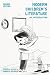 Modern Children's Literature: An Introduction