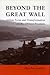 Beyond the Great Wall: Urban Form and Transformation on the Chinese Frontiers