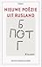 Nieuwe poezie uit Rusland / Deel 1 van 2 by Frank Keizer