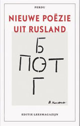Nieuwe poezie uit Rusland / Deel 1 van 2