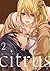 Citrus, Vol. 2 (Citrus, #2)