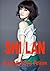 Shi Lan