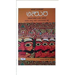 Asura- Kannada