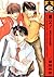 Oyaji! Arisawa-san'chi no H...