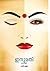 Indhumathi by DJ(Deepa jayaraj)