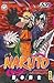 Naruto, Tome 63 (Naruto, #63)