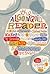 The Algonquin Reader: Spring 2014