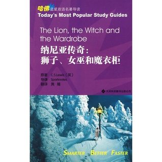 Bilingual famous Harvard Introduction to Blue Star Chronicles of Narnia: The Lion, the Witch and the Wardrobe (English-Chinese)